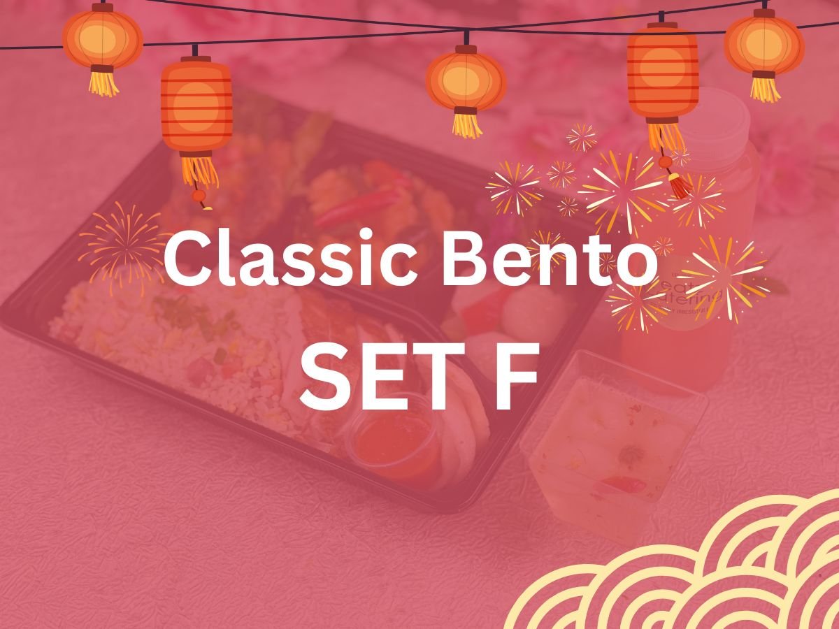 CNY 2025 - Classic Bento Set F $13.80/pax ($15.04 w/ GST) Min 25 pax