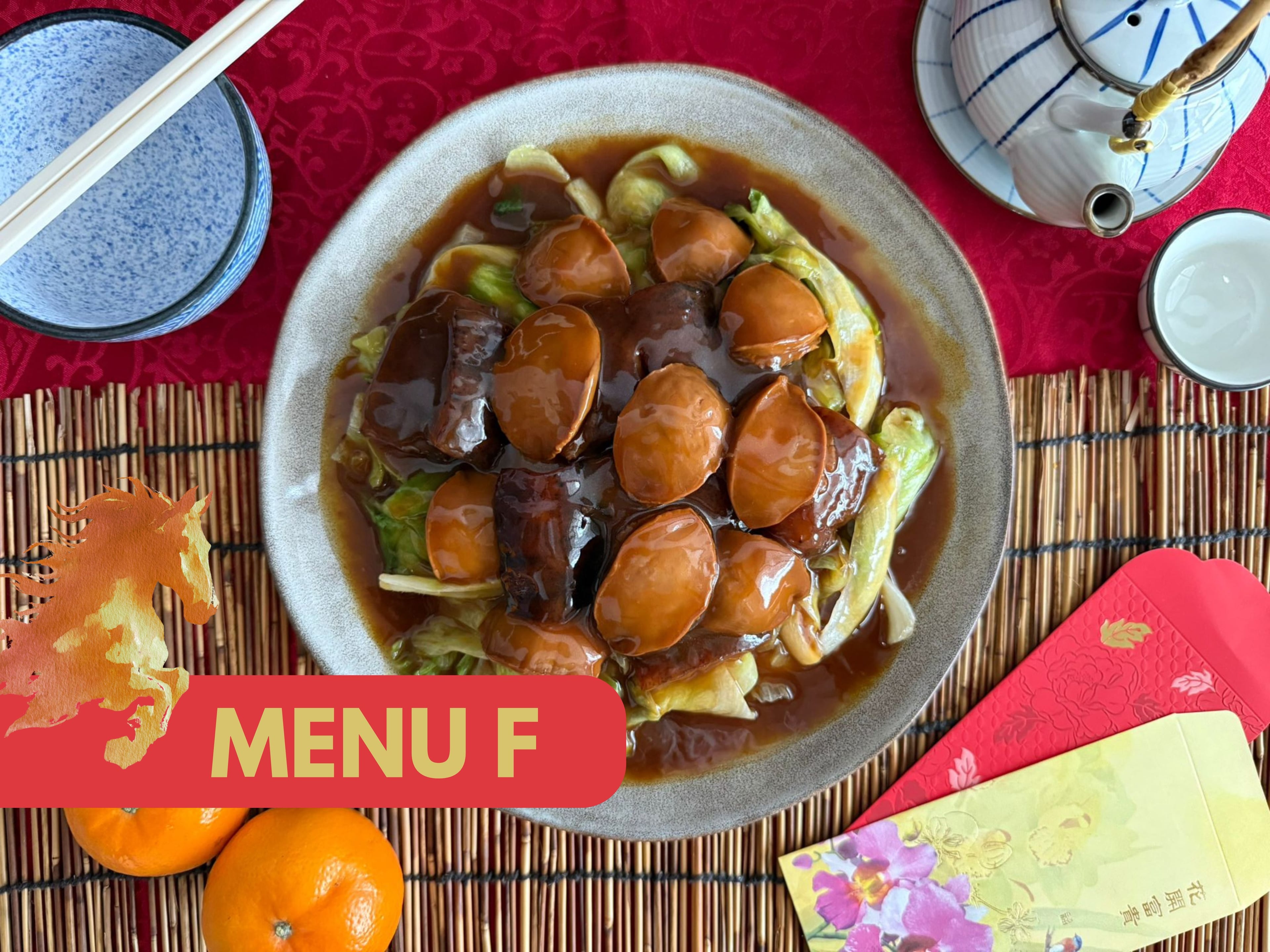 CNY 2026 - Buffet Menu F $39.80/pax ($43.38 w/GST) For Min 25pax