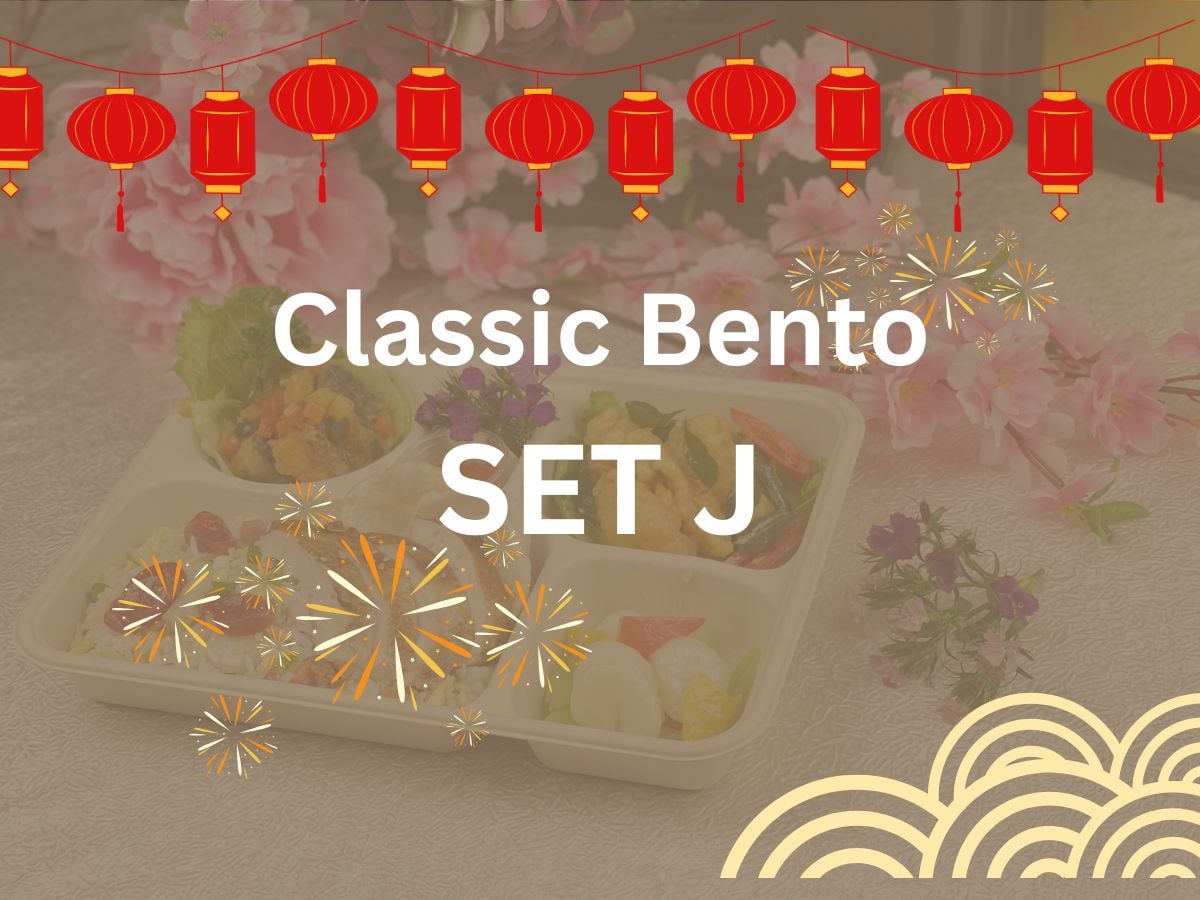 CNY 2025 - Classic Bento Set J $16.80/pax ($18.31 w/ GST) Min 20 pax