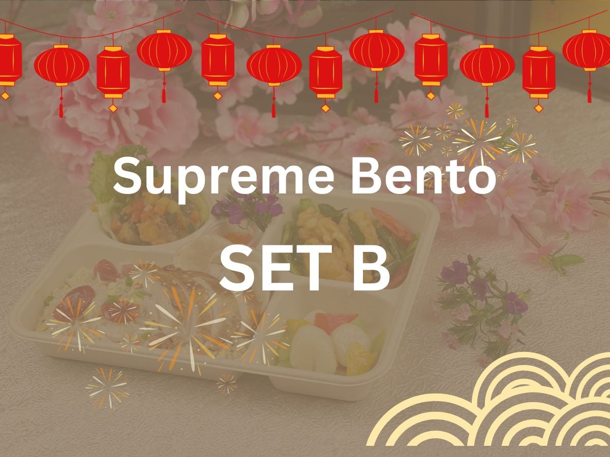 CNY 2024 - Supreme Bento B $19.80/pax ($21.58 w/ GST) Min 15 pax