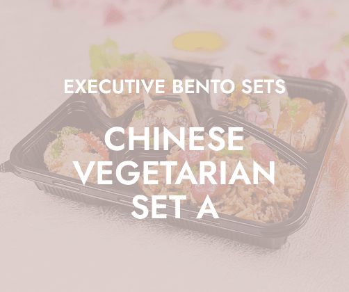 Classic Chinese Vegetarian Bento $13.80/pax ($15.04 w/GST) For Min 1pax